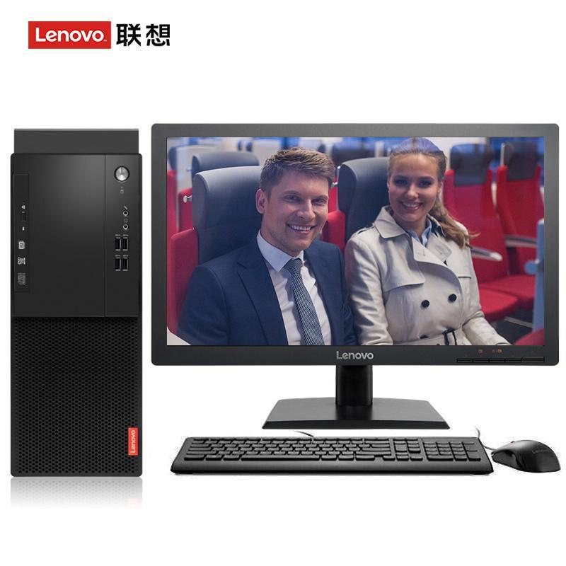 男女插插视频大几把联想（Lenovo）启天M415 台式电脑 I5-7500 8G 1T 21.5寸显示器 DVD刻录 WIN7 硬盘隔离...